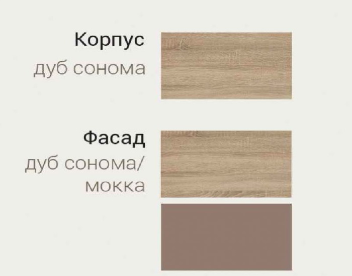 Стінка Ріо 2.65 м - Зображення 3