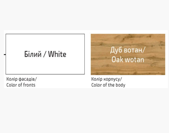 Кухня СОФТ Ціна вказана за м/п - Зображення 4
