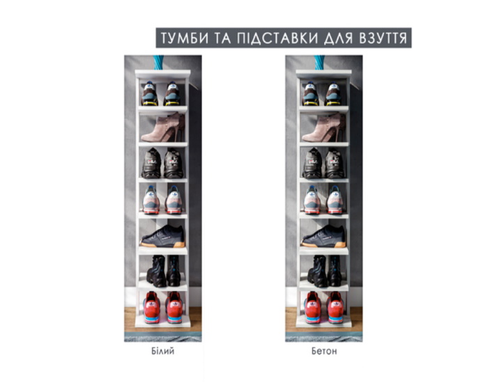 Підставка для взуття - Зображення 4